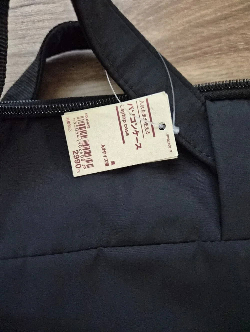 NWT Muji Classic Black Laptop Briefcase